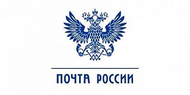 В новогодние праздники орловские почтовые отделения изменят график работы 