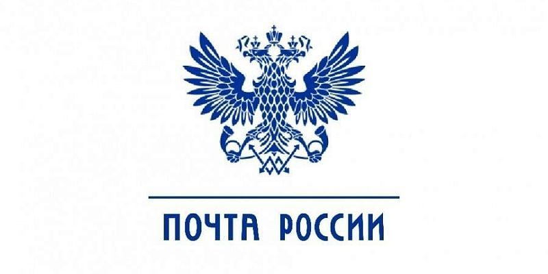 В новогодние праздники орловские почтовые отделения изменят график работы 