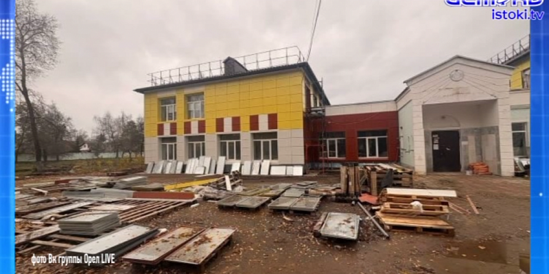 Окончание ремонта в 29-й орловской школе перенесено на следующий год