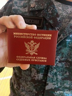 Орловские приставы добились выплаты долга по зарплате