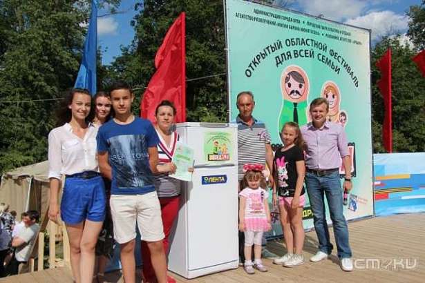 На Орловщине впервые прошел фестиваль «Во!Семья!» 