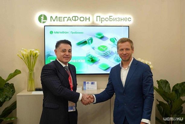 МегаФон и Циан объединились против телефонного мошенничества на ПМЭФ-2026