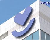 Стрим губернатора