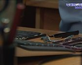 Что происходит за массивными дверьми Экспертно криминалистического центра УМВД России по Орловской области