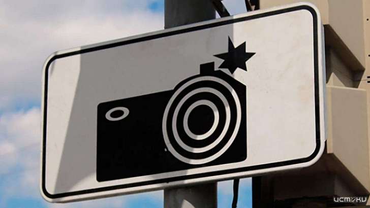 ГИБДД сообщила, где сегодня установлены приборы фотофиксации