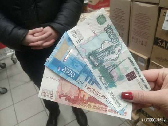 На Орловщине пытались сбыть фальшивые деньги