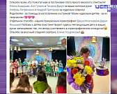 Кому достался счастливый билет? Подведены итоги конкурса-фестиваля детских и юношеских театральных коллективов, генеральным информационным партнером к...