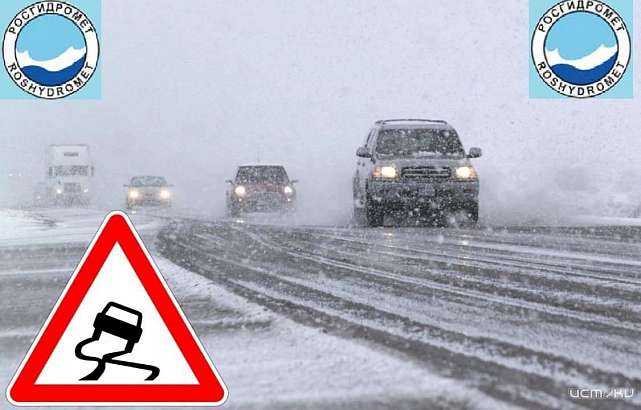 Скоро выдохнем. Орловские синоптики прогнозируют, что гололёд должен скоро разрушиться