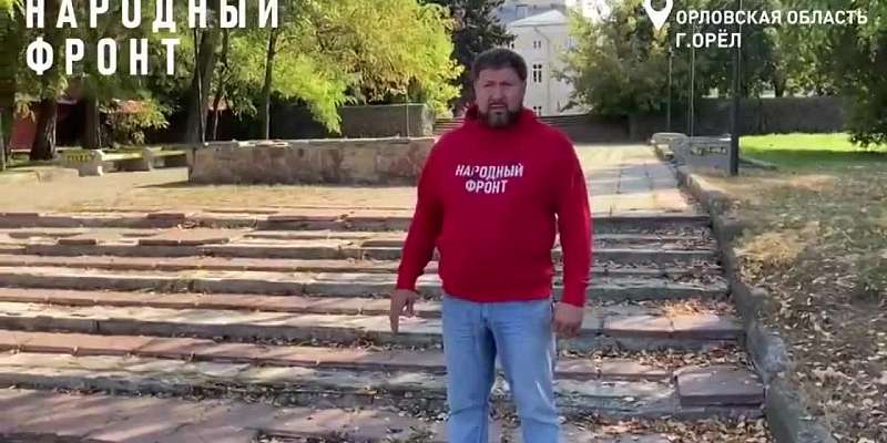 Сквер Маяковского в центре Орла никому не нужен