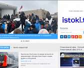 анонс оперэфир