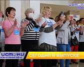 Сегодня в 7 вечера на "Истоках" - новый выпуск "Оперативного эфира" Сегодня в 7 вечера на "Истоках" - новый выпуск "Оперативного эфира"