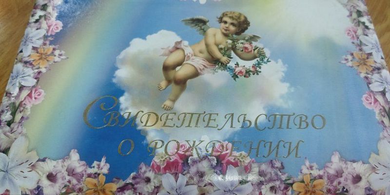 Социальные выплаты  В Орловской области увеличатся соцвыплаты для семей с детьми