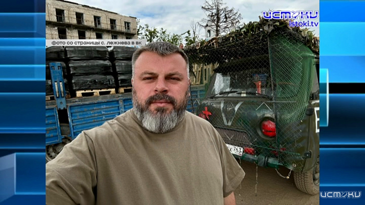 Сергей Лежнев вновь попытается выйти из СИЗО 