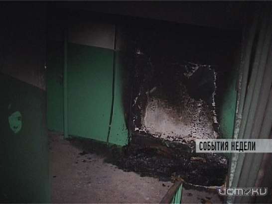 События недели 30/03/2014