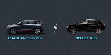 автомобиль кредит на автомобиль Belgee или Changan: какого производителя выбрать?