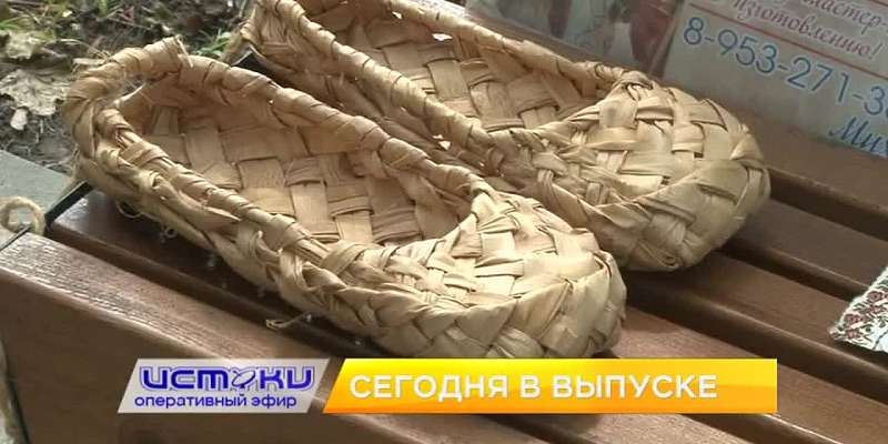 В Орёл съехались ремесленники со всей страны, а Орловская область установила два рекорда России. Об этом и не только в программе "Оперативный эфир"