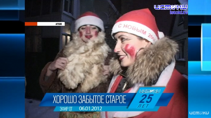 Смотрите сегодня в 19 30 выпуск хорошо забытого старого