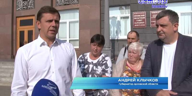 Жители деревни Аниканово Мценского района рано утром приехали в Орел и провели пикеты под окнами областной администрации
