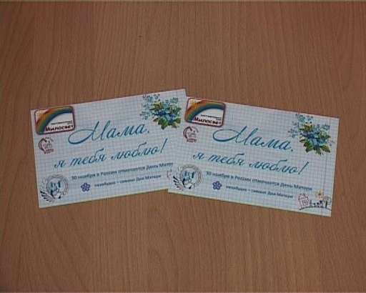 Весточки из армии домой 