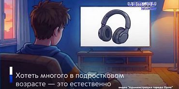 Экспресс - новости: орловский облсуд оставил в силе приговор бывшему заммэра и начальнику транспортного управления