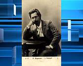 Не стесняйся того, что орловский: Леонид Андреев - главный прозаик Серебрянного века