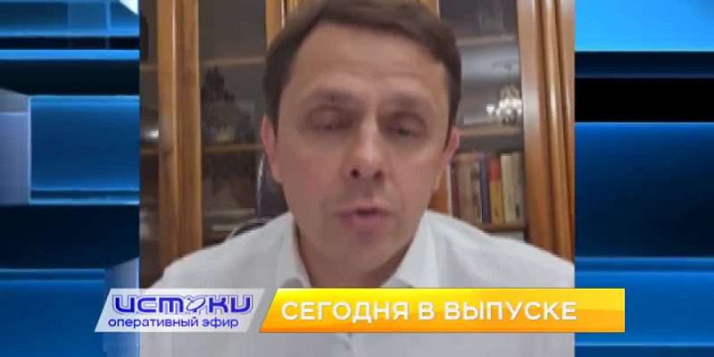 Появились подробности нападения на корреспондента «Истоков», Клычков в своих онлайн-эфирах обходит стороной наболевшие проблемы региона. Об этом и не ...