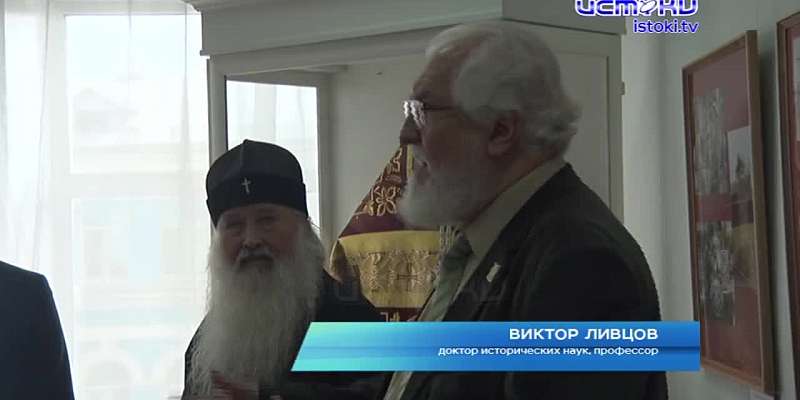 «Бог поругаем не бывает…» В орловском Краеведческом музее открылась необычная выставка. Она посвящена 100-летию подвига новомученников и исповедников ...