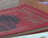 Своих героев надо знать, чтить и помнить! Орловский краевед Полынкин презентовал второй том книги «Золотые звёзды Орловщины»