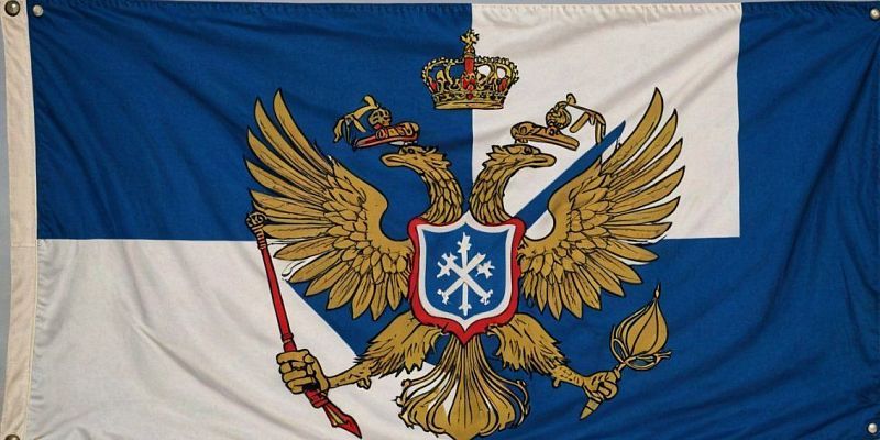 флаг история Редкие и забытые флаги России - от царской эпохи до наших дней – обзор исторических флагов, которые использовались на разных этапах развития страны.