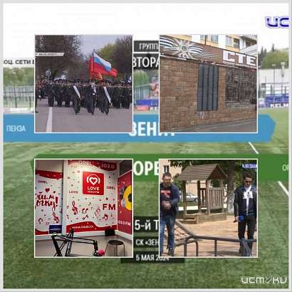 Что покажем в обзорном выпуске "Оперативного эфира" сегодня в 7 вечера?