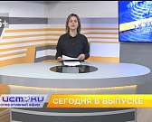 Снос ротонды на Дворянке взбудоражил общественность, комплексное развитие территории на Наугорке вызвал жаркие споры. Об этом и не только в программе ...