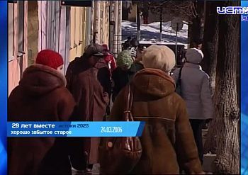 Хорошо забытое старое 24.03.2025