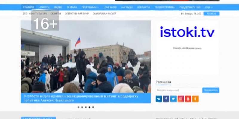 В 19:00 смотрите свежий выпуск программы «Оперативный эфир» на нашем канале