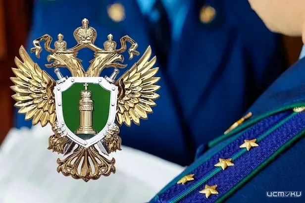 Прокуратура Заводского района Орла в суде защитила права ребенка-инвалида