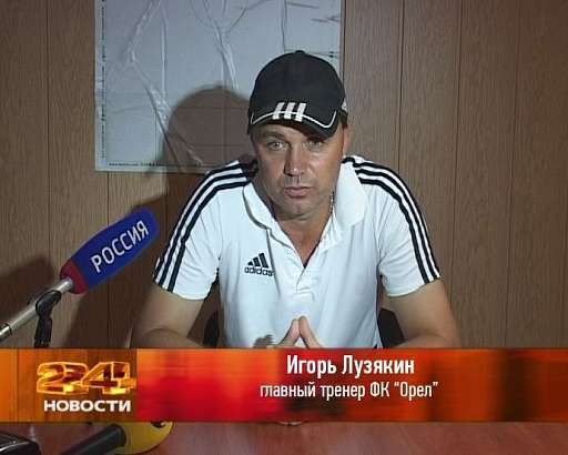 Игорь Лузякин готовится к интервью ТРК «Истоки»