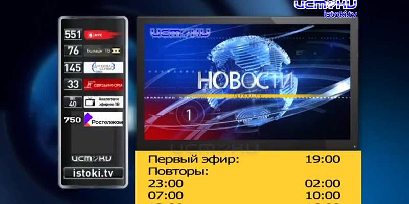 -А так ли верно утверждение, что никто не забыт и ничто не забыто? Что происходит на Орловщине с лекарствами ? Изюминкой вечера стал питерский бас-бар...