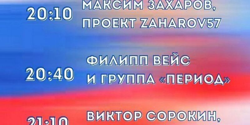 День ВДВ Колонна мотоциклистов проедет по центру Орла в День ВДВ