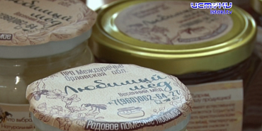 «В России вкуснее!». В Орле прошла выставка товаров от местных производителей «В России вкуснее!». В Орле прошла выставка товаров от местных производителей