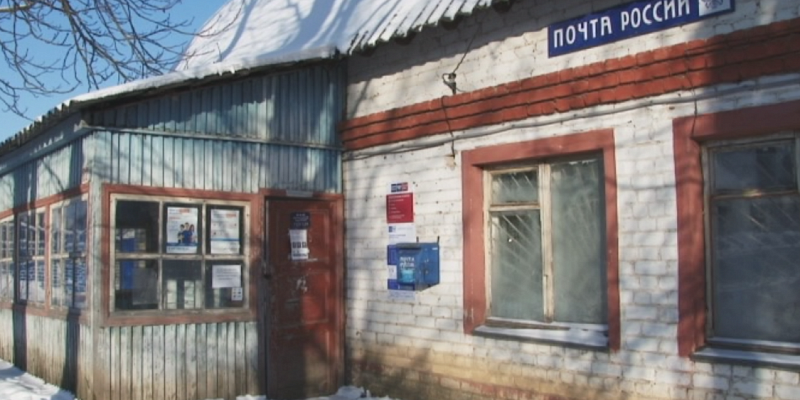 Голосуем за ремонт на орловской почте