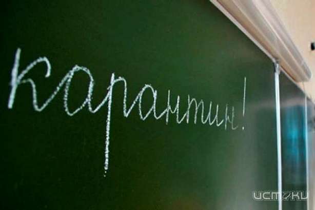 В Орловской области несколько школ закрыли на карантин 