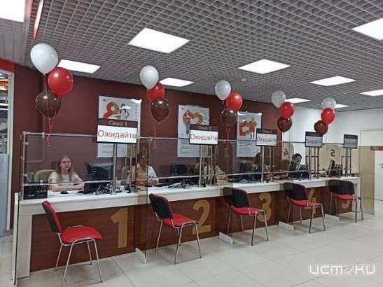 «Ростелеком» обеспечил доступом в Сеть новое отделение МФЦ города Орла «Ростелеком» обеспечил доступом в Сеть новое отделение МФЦ города Орла