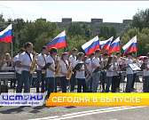 Праздник в новом формате, секреты еще одной мастерицы – сегодня в программе «Оперативный эфир»