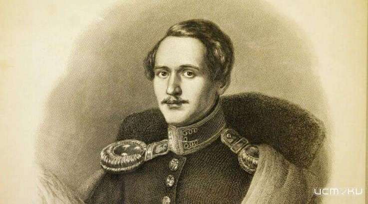 «Михаил Юрьевич Лермонтов и Орловский край»: в «Бунинке» открылась новая выставка