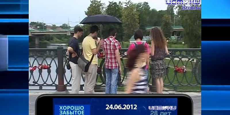 Хорошо забытое старое 24.06.2024