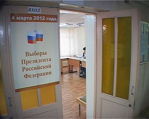 4 марта - Выборы 2012 в Орле
