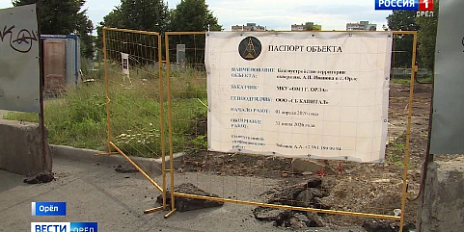В сквере возле ЦУМа рабочие нашли аптекарские пузырьки и стекло XX века, облицовочные плитки и другие предметы
