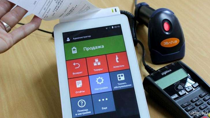 За кассовые нарушения орловских бизнесменов оштрафовали на 150 тысяч рублей