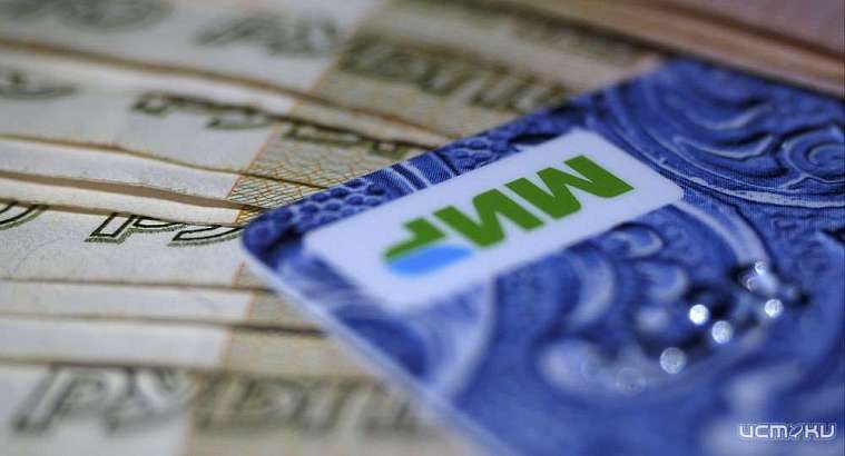 Детские пособия с 1 октября орловчане будут получать только на карту «Мир»