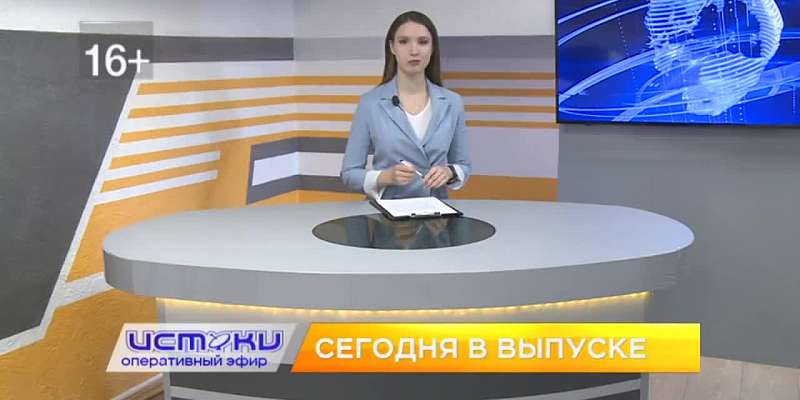 Капремонт домов в Орле редко обходится без скандалов, спецслужбы города готовятся к паводку, а «Лыжне России» быть. Об этом и не только в программе "О...