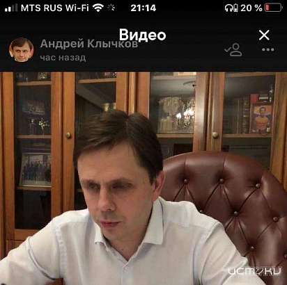 А. Клычков: "Для меня семья ... и область уже"